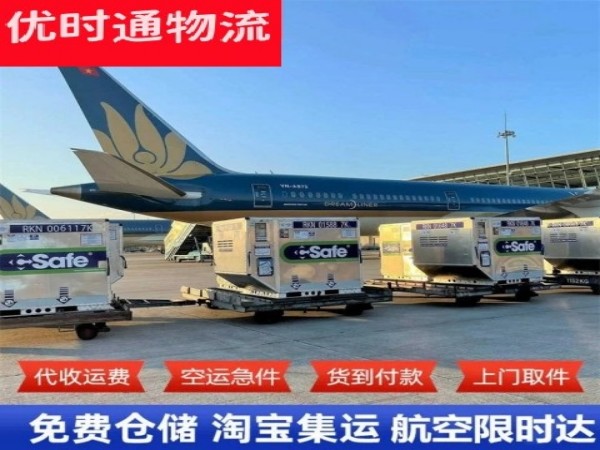 中和镇到菲律宾空运加急专线